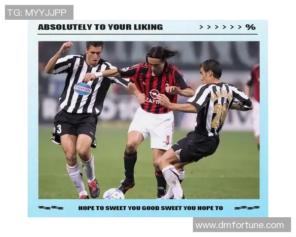 AC米兰与尤文图斯巅峰对决PP体育全程直播精彩赛事分析与预测